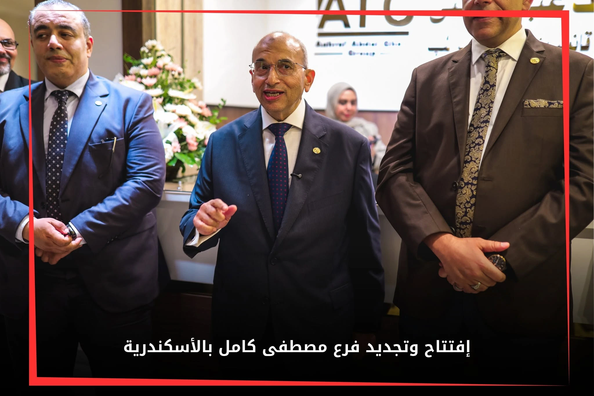 Guests gathered at the ATC Group Alexandria branch opening