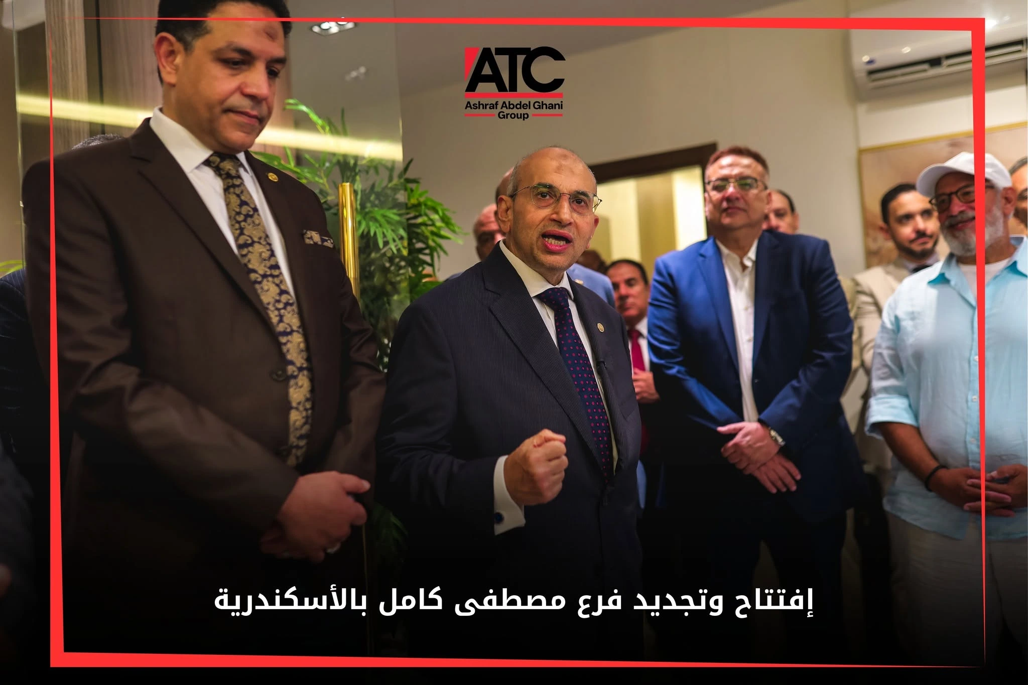 Colleagues marking ATC Group expansion in Alexandria